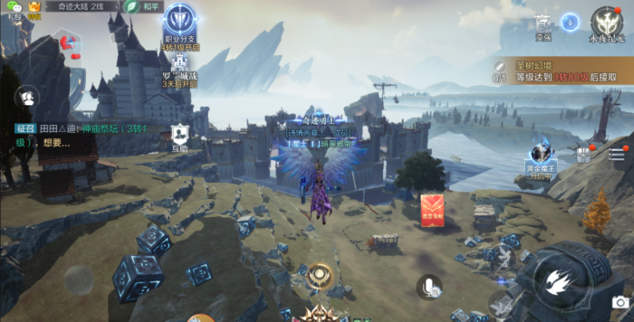 全民奇迹2如何二转1