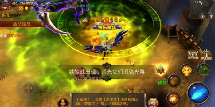 全民奇迹召唤师神迹点怎么搭配2