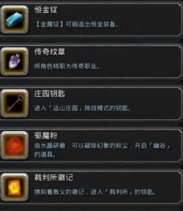 地下城堡2图13以后怎么玩1