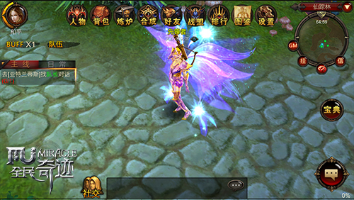 全民奇迹弓箭手走什么属性好2