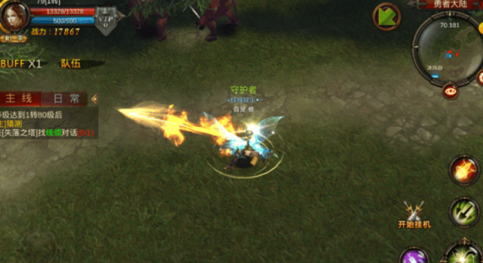 全民奇迹弓箭手走什么属性好3