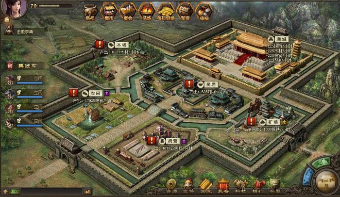 攻城掠地自动国战科技怎么研究1