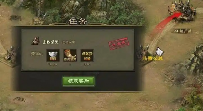 攻城掠地自动国战科技怎么研究3