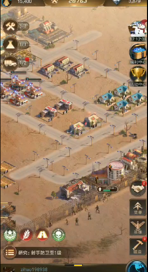 守望黎明怎么布局1