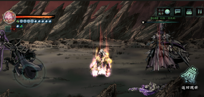 影之刃3至尊龙体怎么解锁1