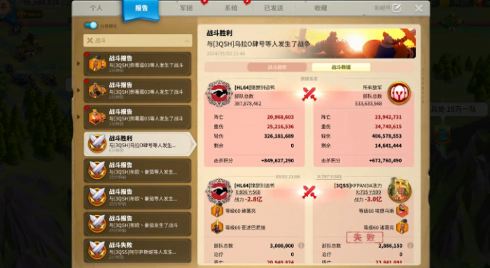 万国觉醒怎么找到盟友的位置1