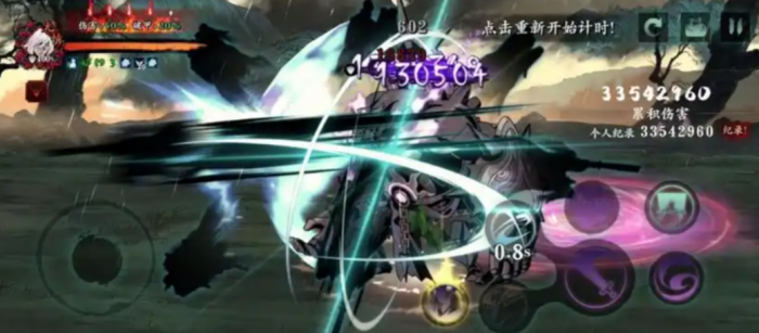 影之刃3暗龙剑是什么1