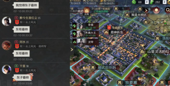 率土之滨怎么先下野2