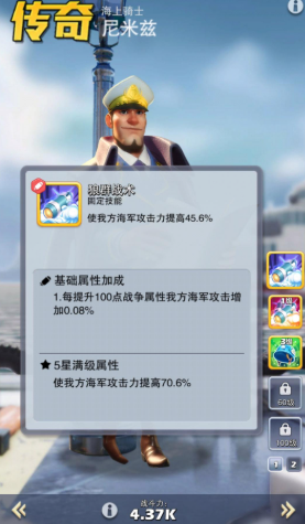 口袋奇兵零氪玩什么军团好2