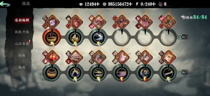 影之刃3轻羽奇点剑幕怎么弄3