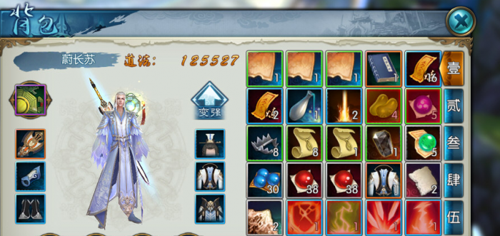 诛仙手游暴医点什么技能2