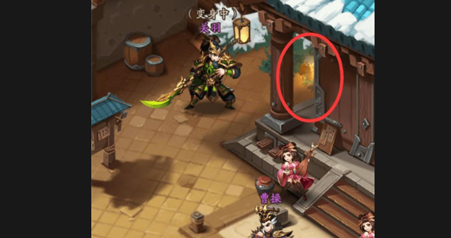 少年三国志里的马鞍在哪儿2