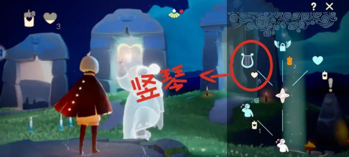 光遇里面那个琴怎么弄2