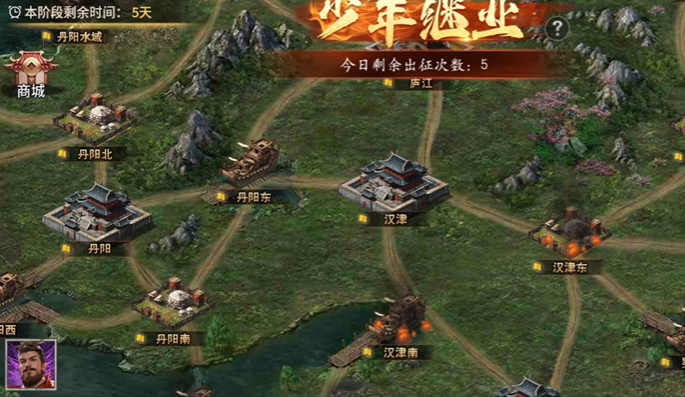 攻城掠地江东1副本任务打谁3