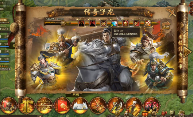 攻城掠地第四个武将怎么获得3