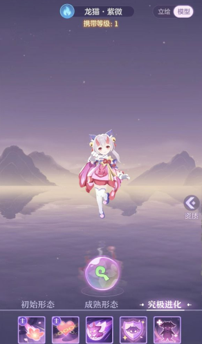 长安幻想珍兽哪个厉害1