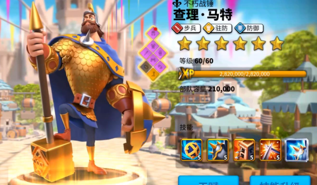 万国觉醒经验值怎么使用1