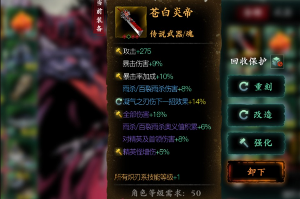 影之刃3银月怎么召唤3