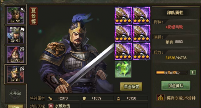 攻城掠地56副本怎么过1