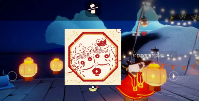 光遇灯笼怎么用2