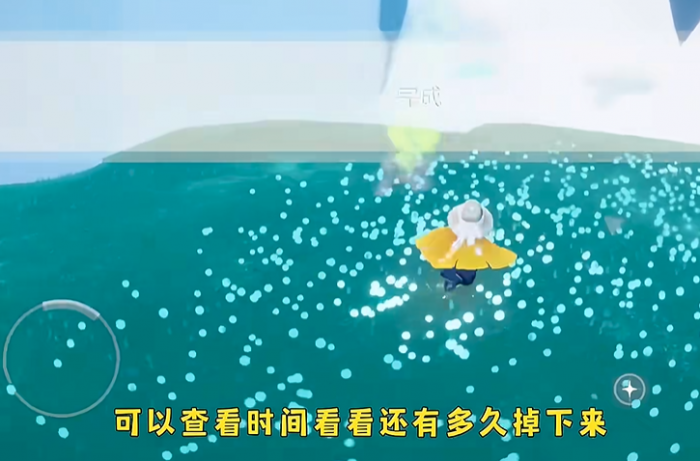 光遇旅行方舟怎么弄3