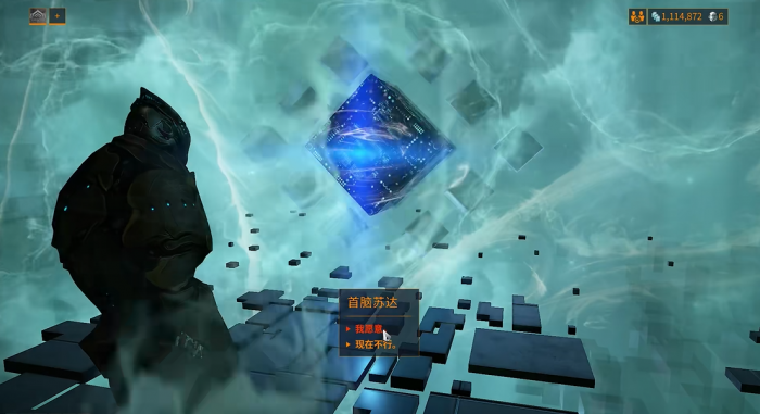 星际战甲余音任务怎么过1