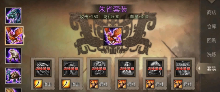 攻城掠地怎么合成装备3