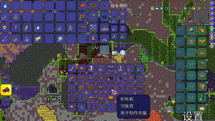 泰拉瑞亚织布机怎么做1