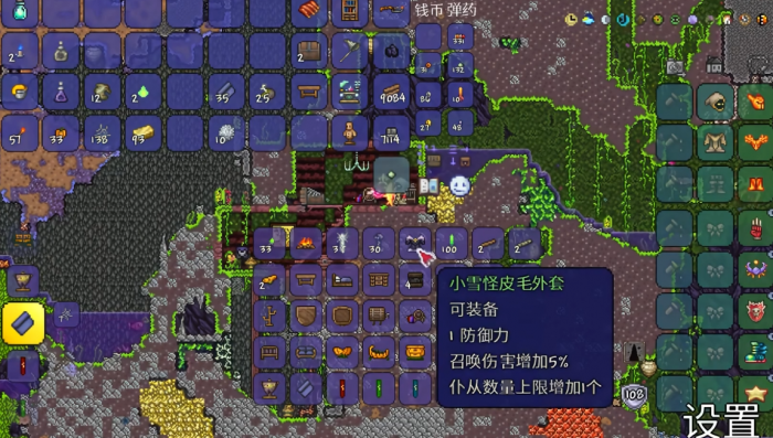 泰拉瑞亚织布机怎么做3