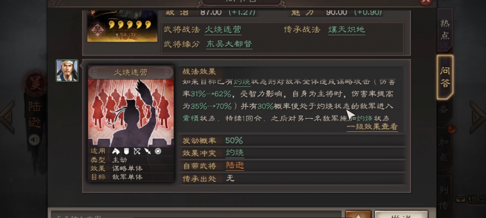 三国志战略版s5用什么开荒1