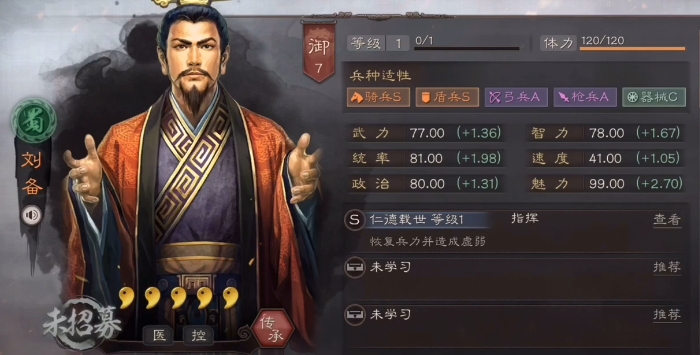三国志战略版新手怎么打关羽2