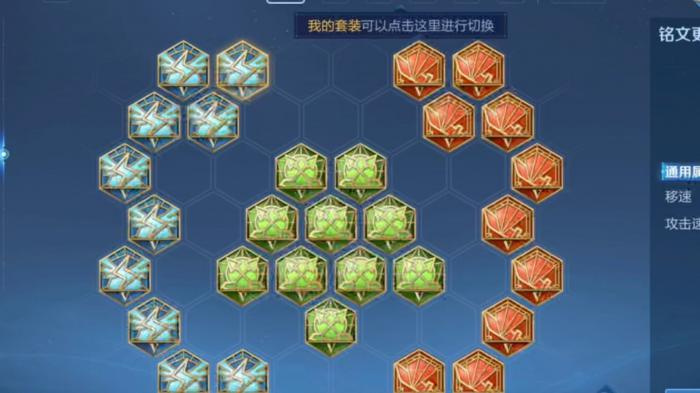 王者荣耀钻石段位铠怎么出装怎么搭配2