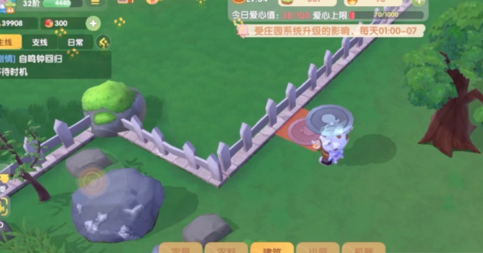 摩尔庄园怎么清除栅栏2