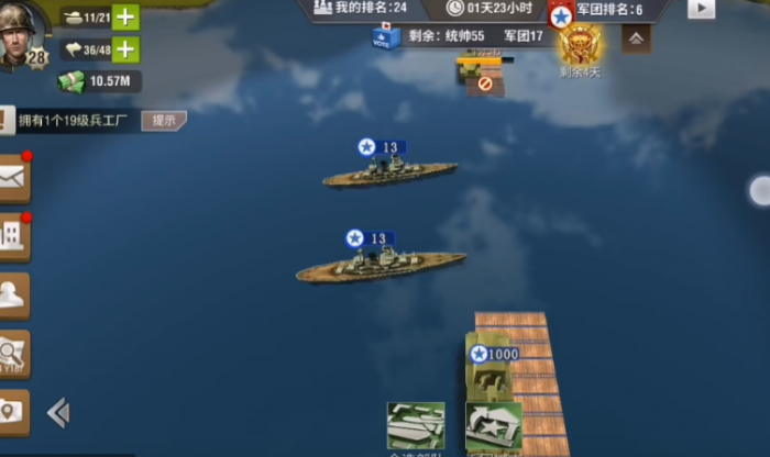 二战风云二怎么修桥2