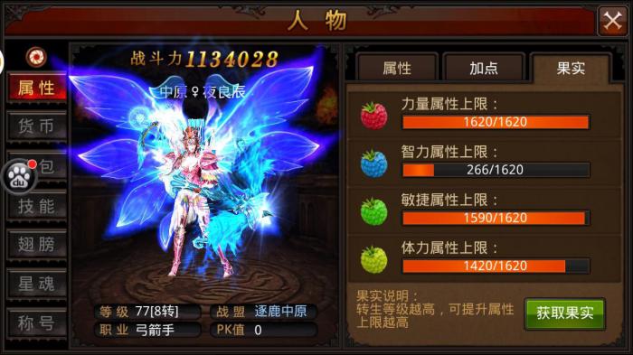 全民奇迹弓手用什么技能1