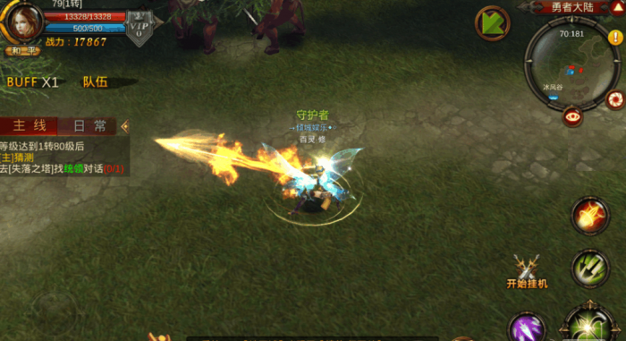 全民奇迹弓手用什么技能2