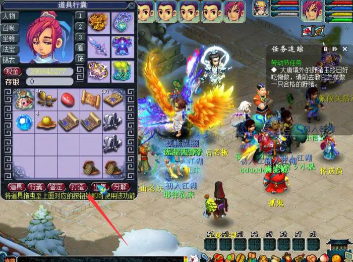 梦幻西游什么门派打造武器好1