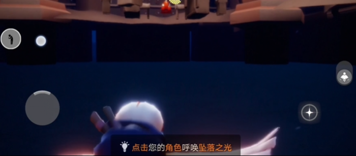 光遇怎么进禁阁二楼密室2