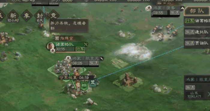 三国志战略版怎么沦陷别人2