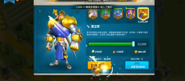 万国觉醒怎么提战力最快3