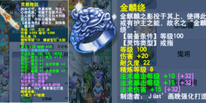 梦幻西游升满级要什么条件2