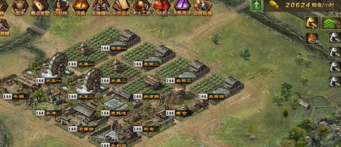 攻城掠地屯田是什么1