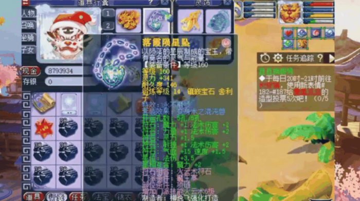 梦幻西游五魔龙宫打什么宝石2