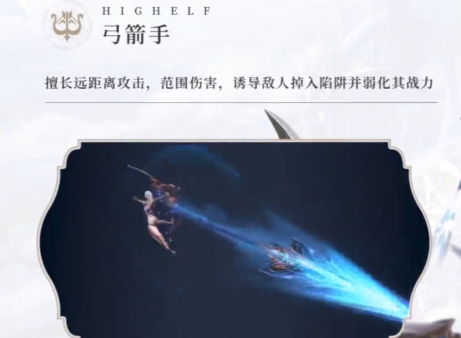 无神之界手游平民玩什么职业厉害3