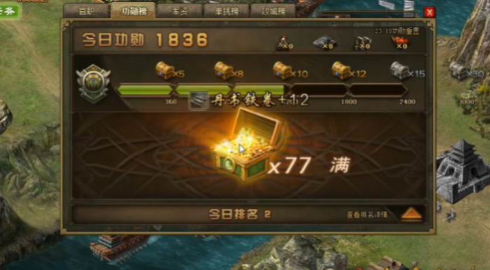 攻城掠地卡箱子有什么用2