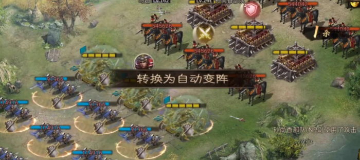 攻城掠地247孙尚香怎么过3