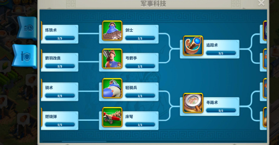 万国觉醒怎么捐兽骨材料3