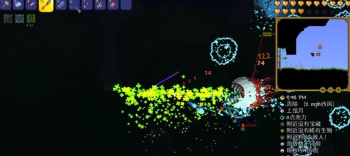 泰拉瑞亚三王魂怎么用3