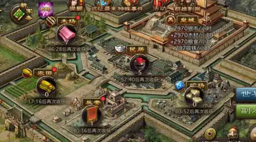 攻城掠地优质蚕丝怎么得3