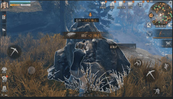 明日之后镐子怎么制作3